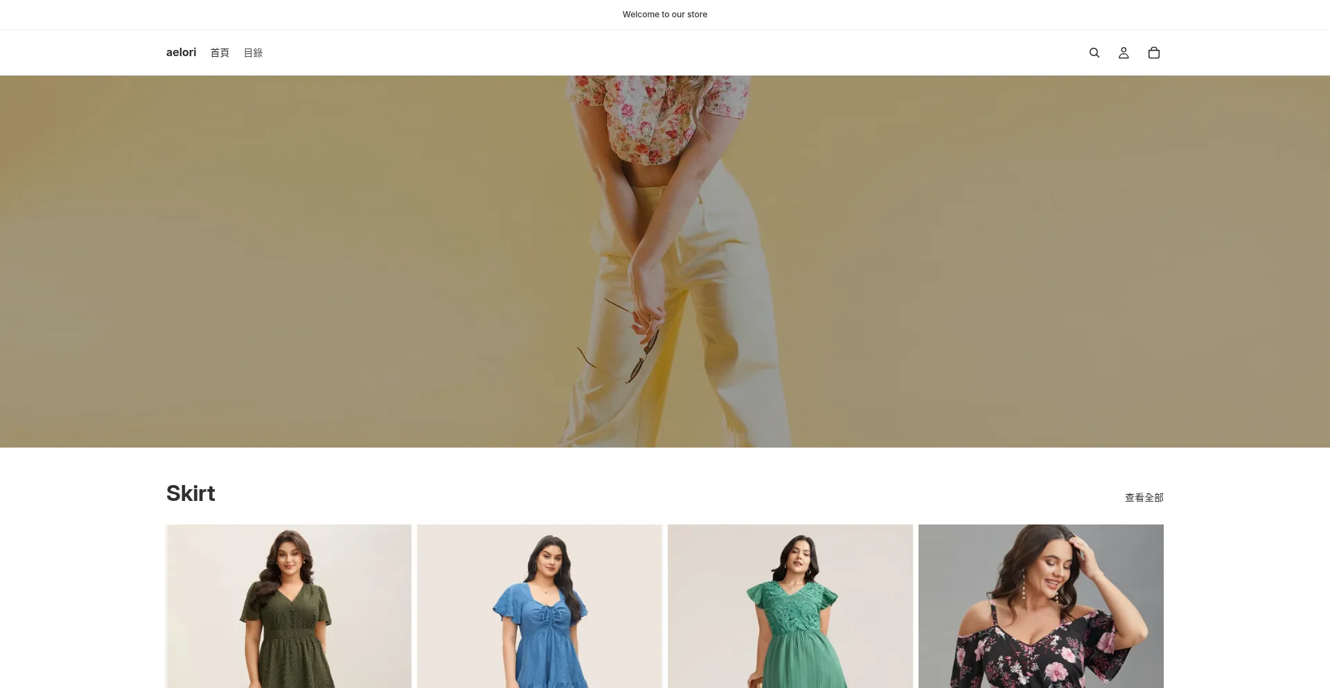 Aelori.shop