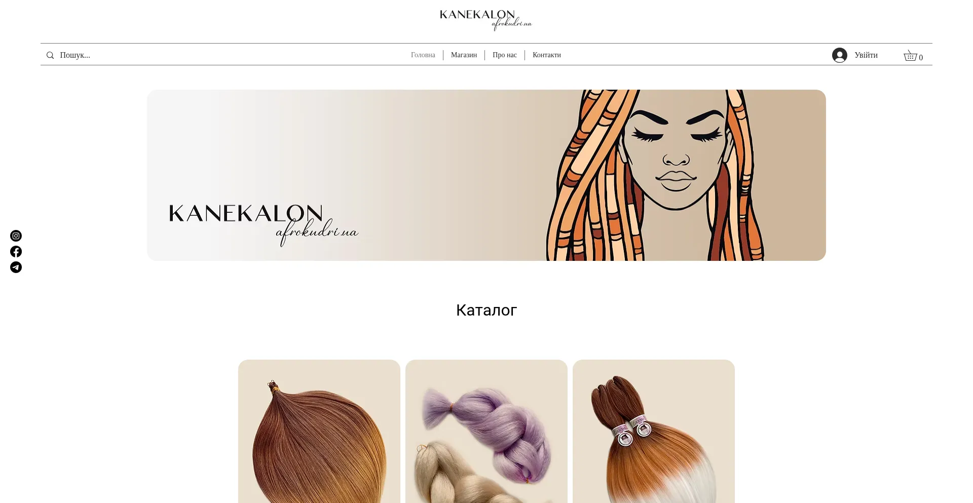 Website screenshot of Afrohair.com.ua