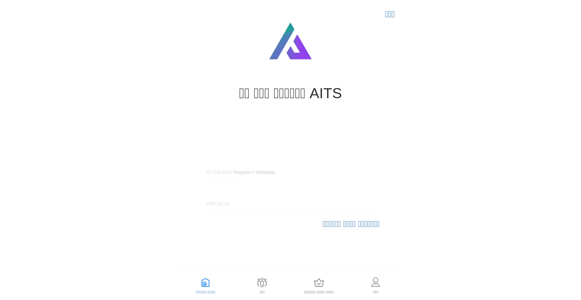Website screenshot of Aijupai.com