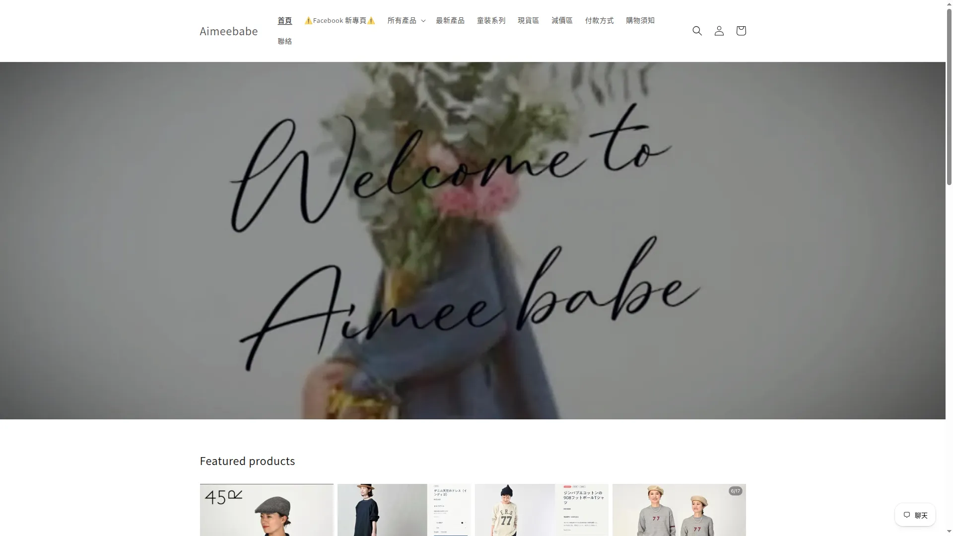 Aimeebabe.com