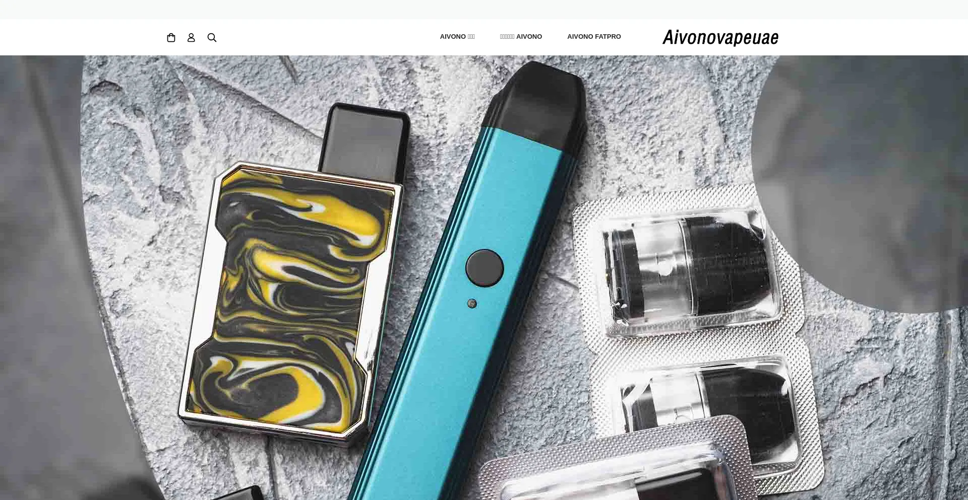 Aivonovapeuae.com