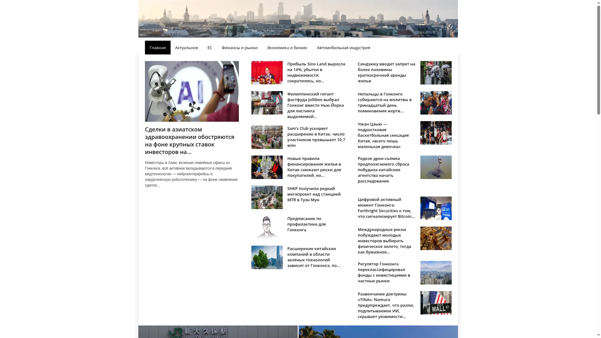 Akbkursk.ru