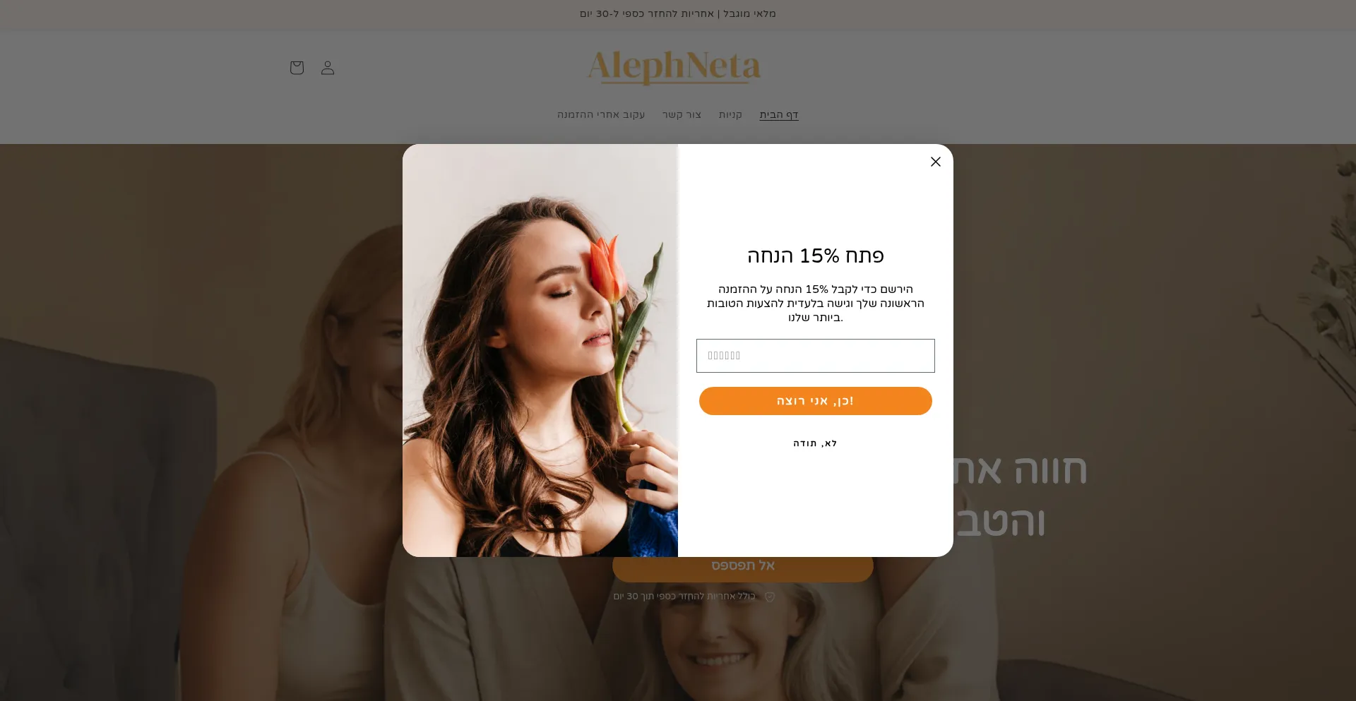 Alephneta.com