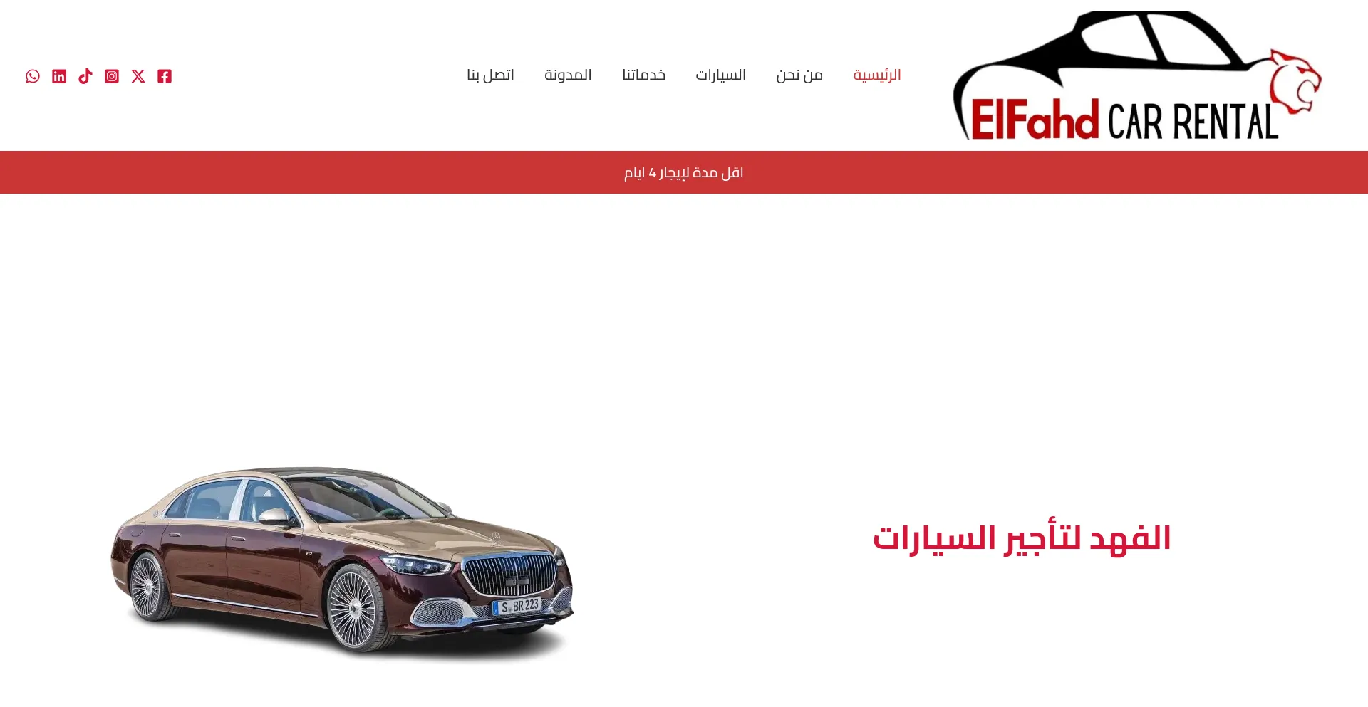 Alfahdautogroup.com