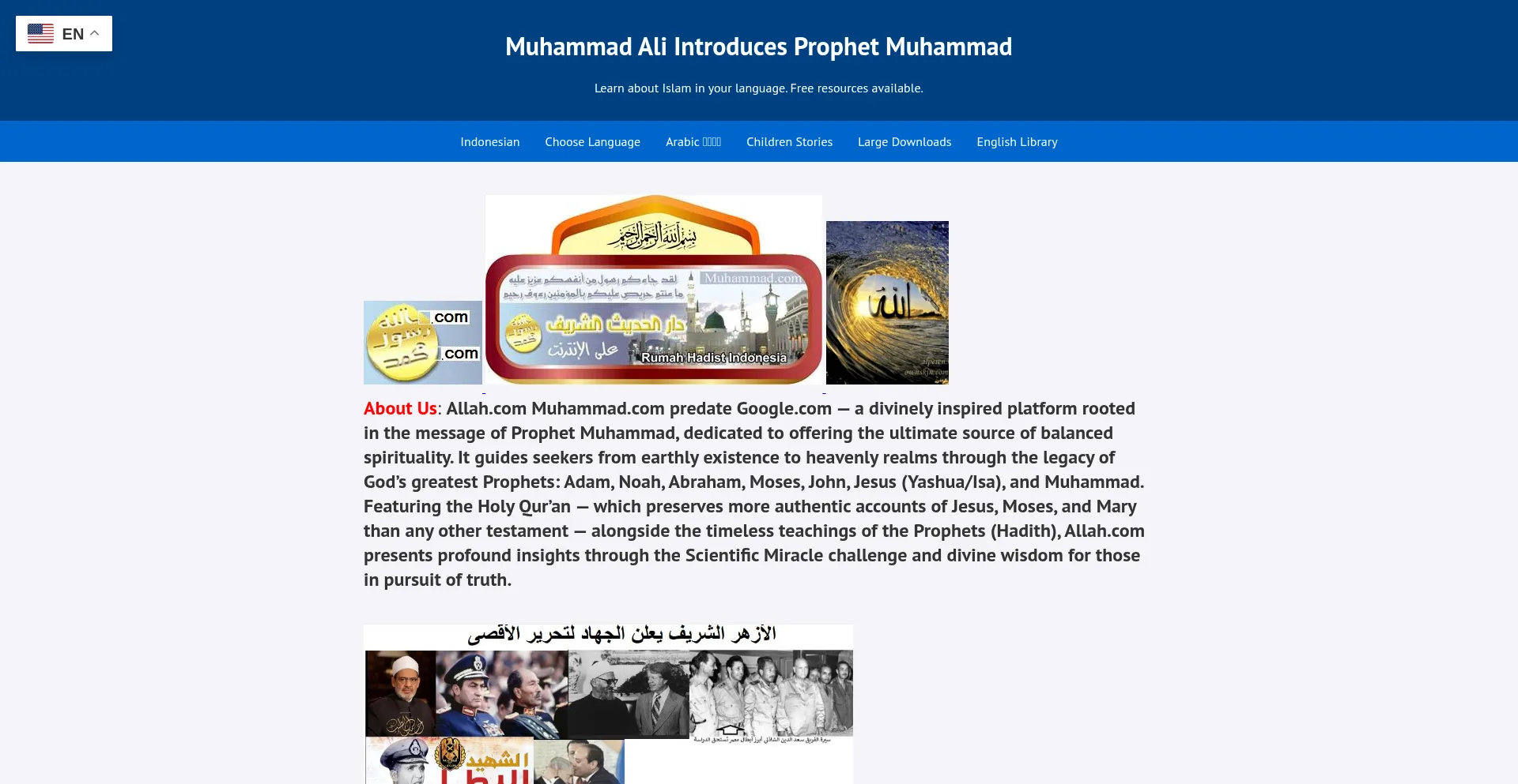 Allah.com est-il Sûr et Fiable ?