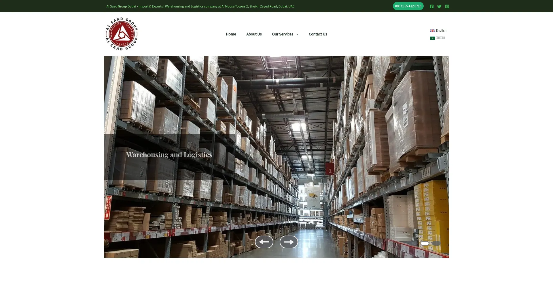 Alsaadgp.com