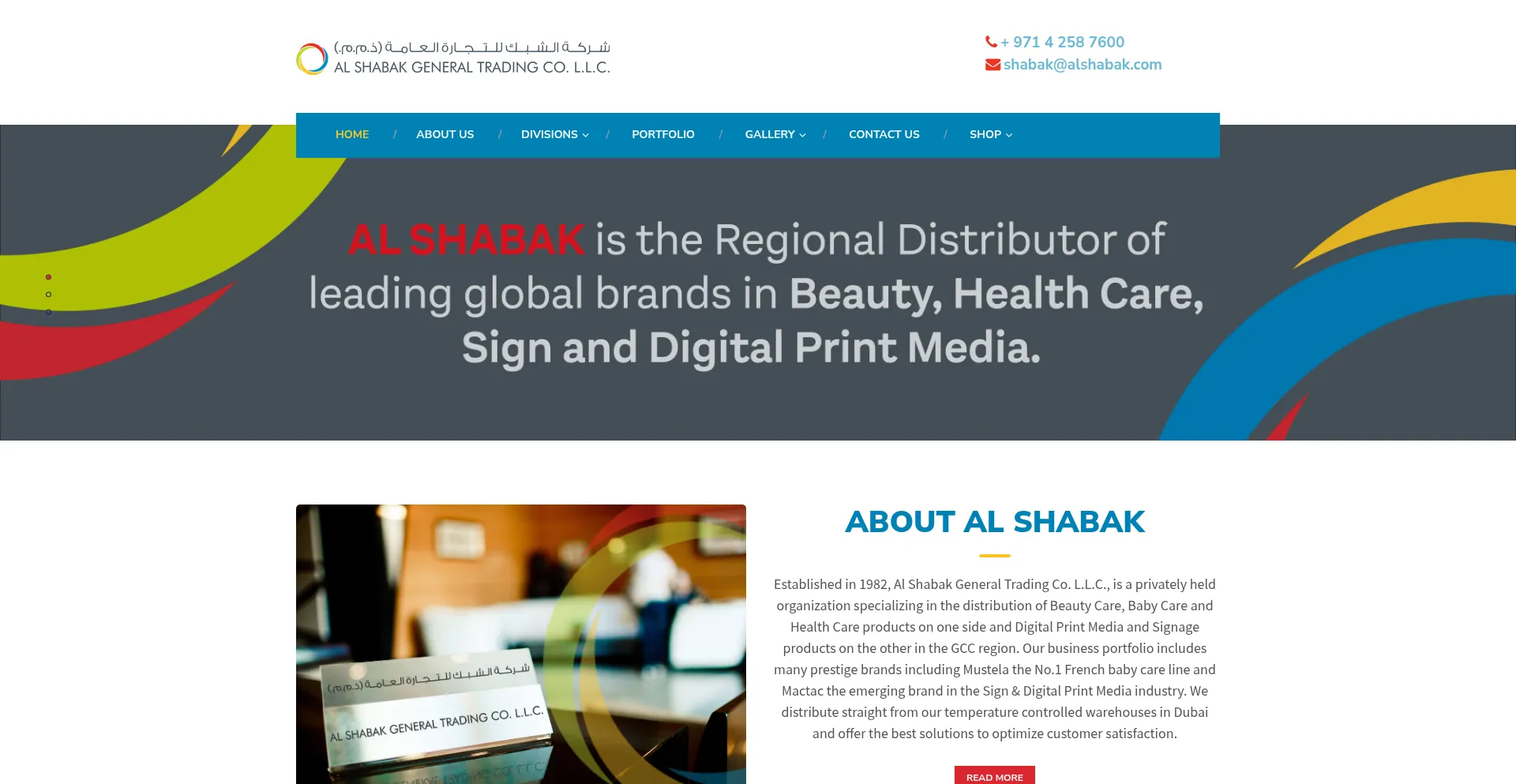 Website screenshot of Alshabak.com