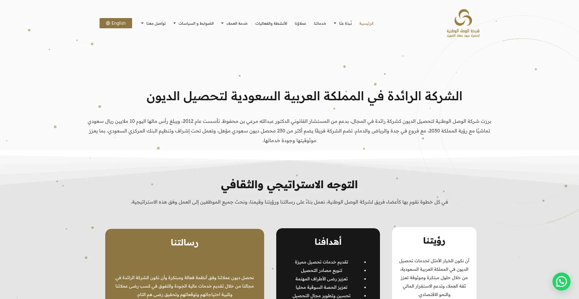 Alwaslsaudi.com