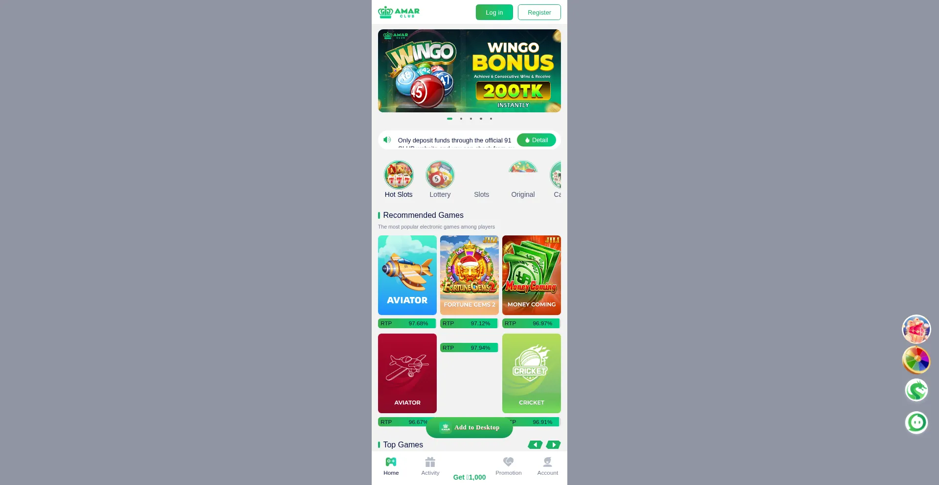 Amarclub4.site
