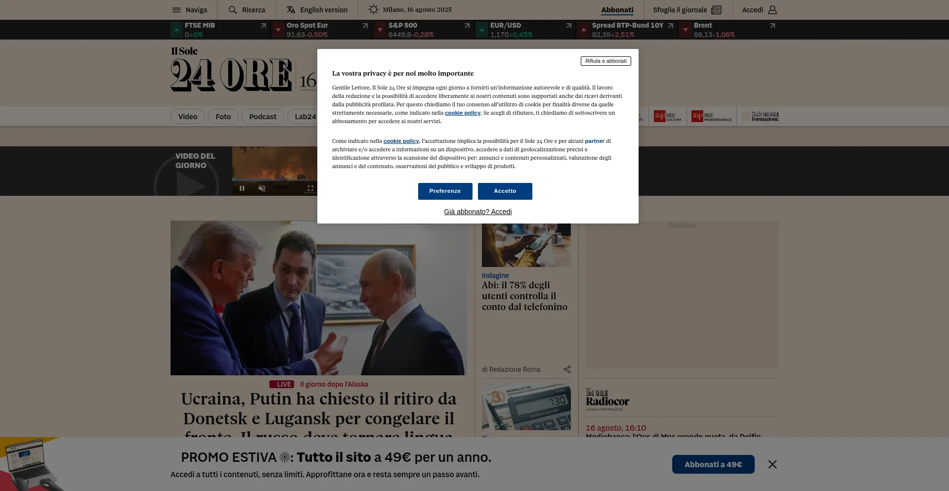 Website screenshot of America24.com