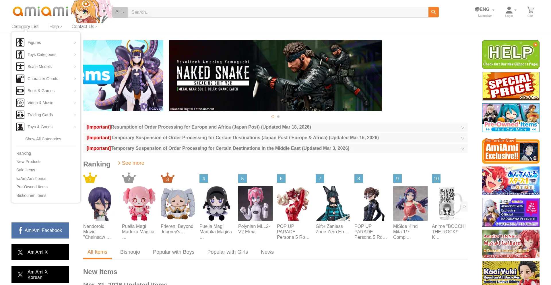 Amiami.com