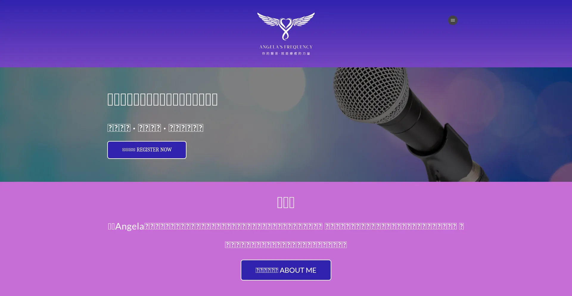 Angelasfrequency.com Screenshot