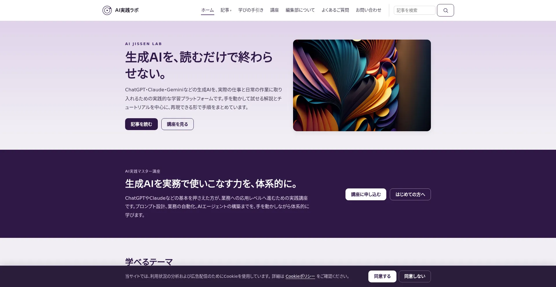 Anximingcha.com