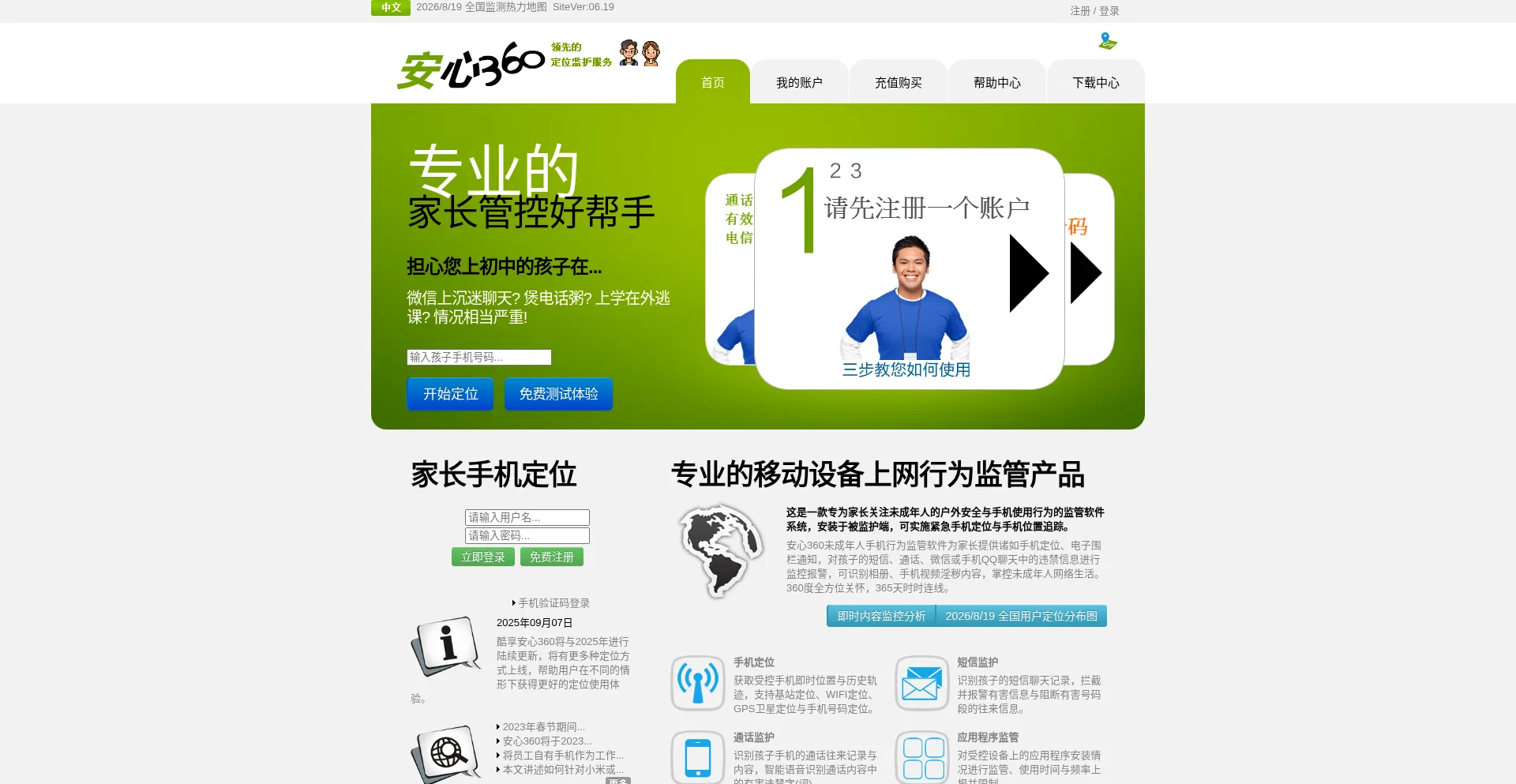 Anxin360.com
