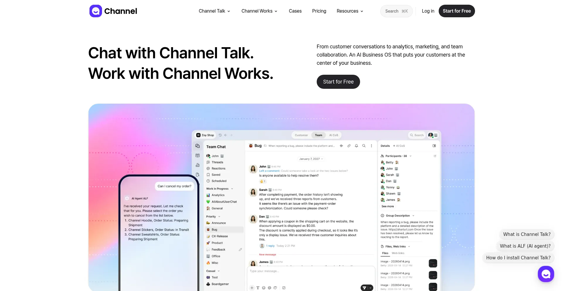Api.channel.works