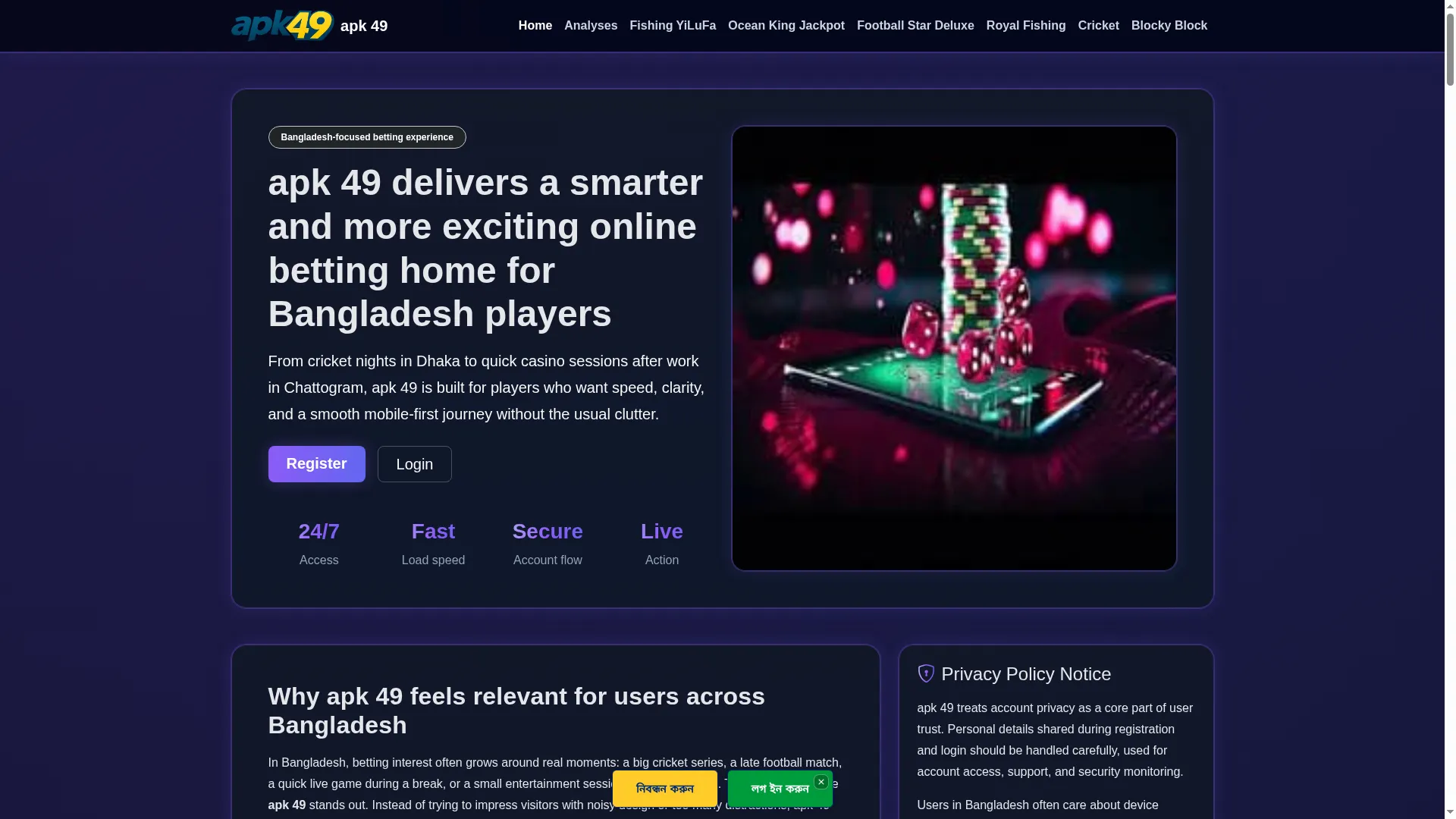 Apk49.org