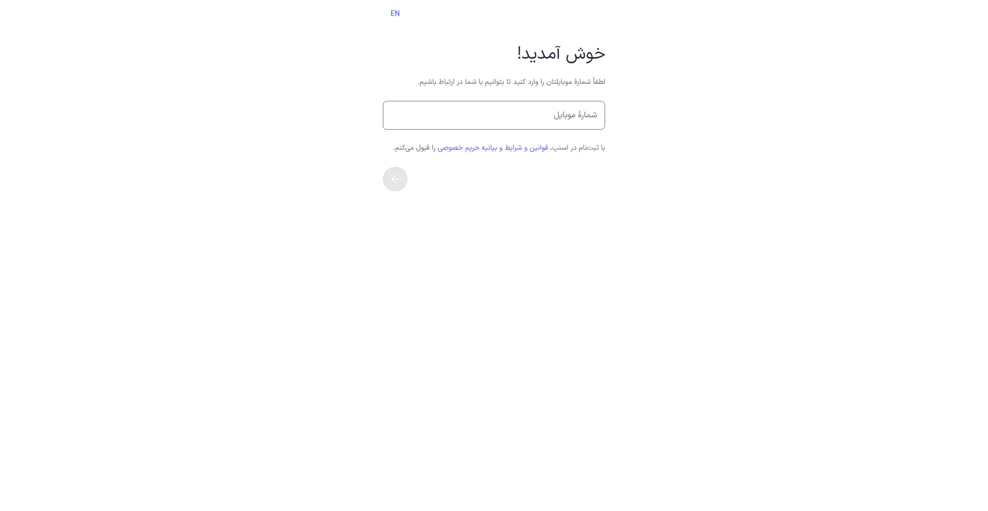 App.snapp.taxi est-il Sûr et Fiable ?