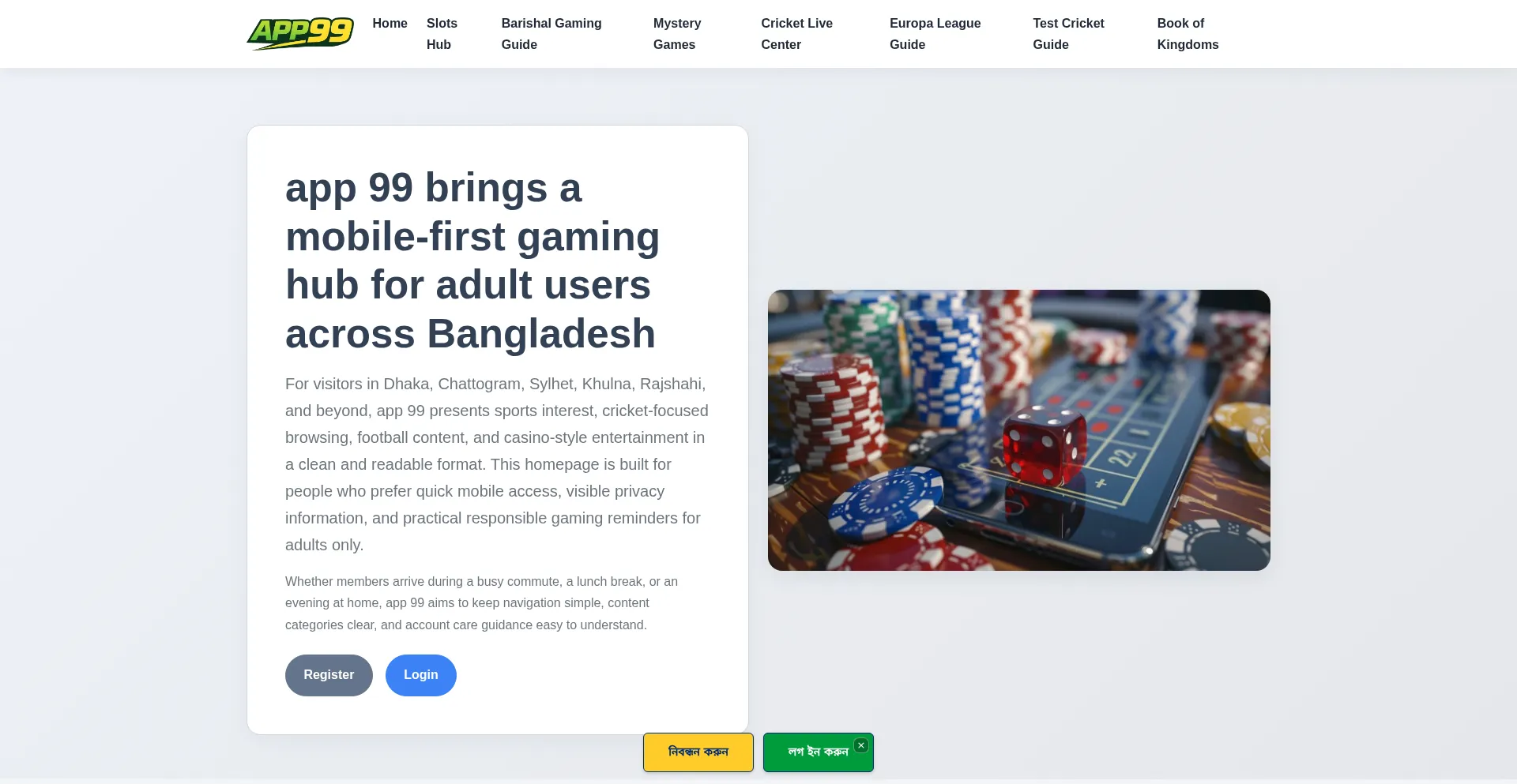 App99.bet