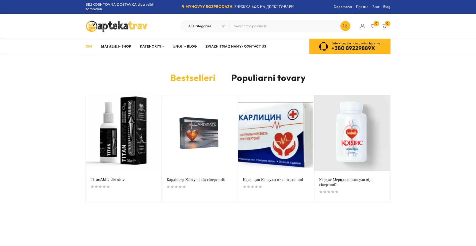 Aptekatrav.com