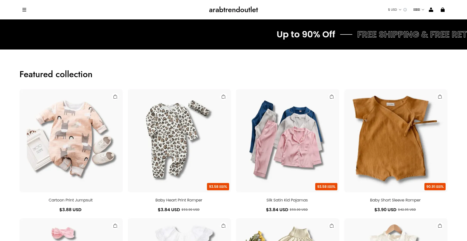 Website screenshot of Arabrivadeals.com
