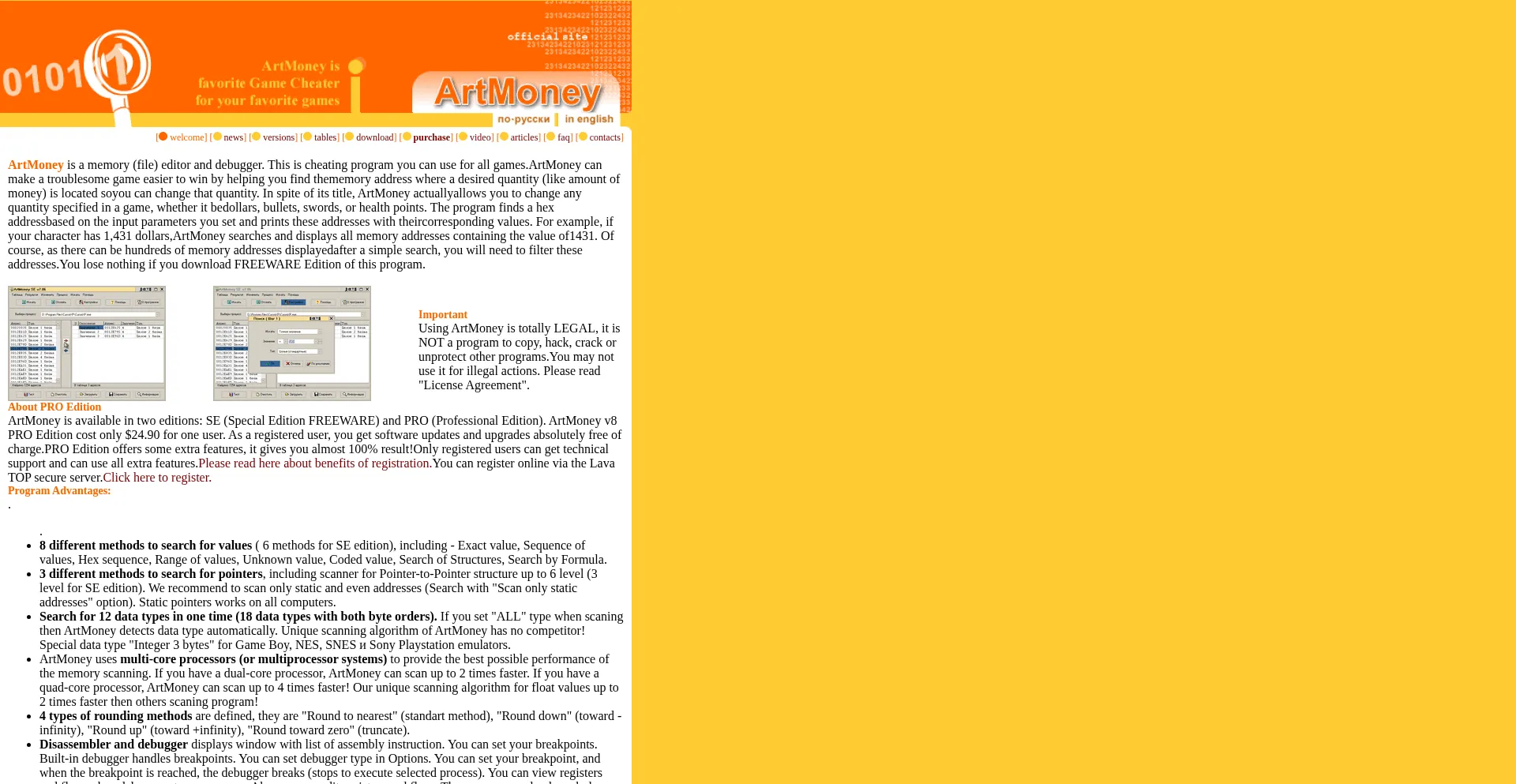 Artmoney.ru
