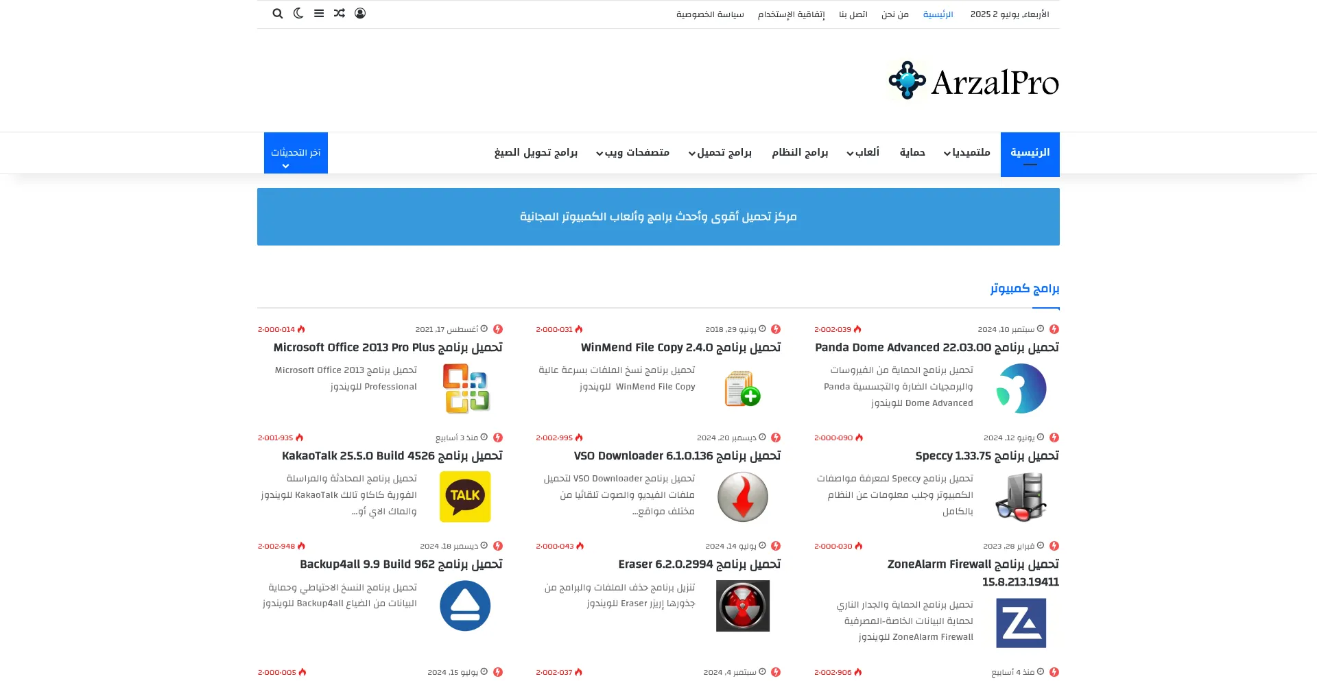 Website screenshot of Arzalpro.net