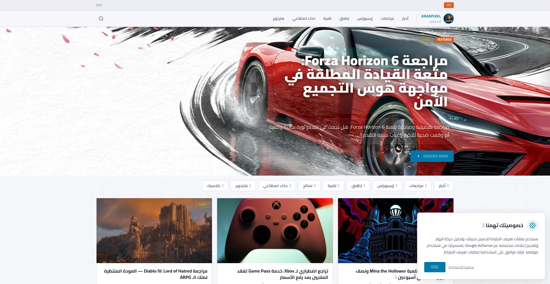 Asadpixel.com