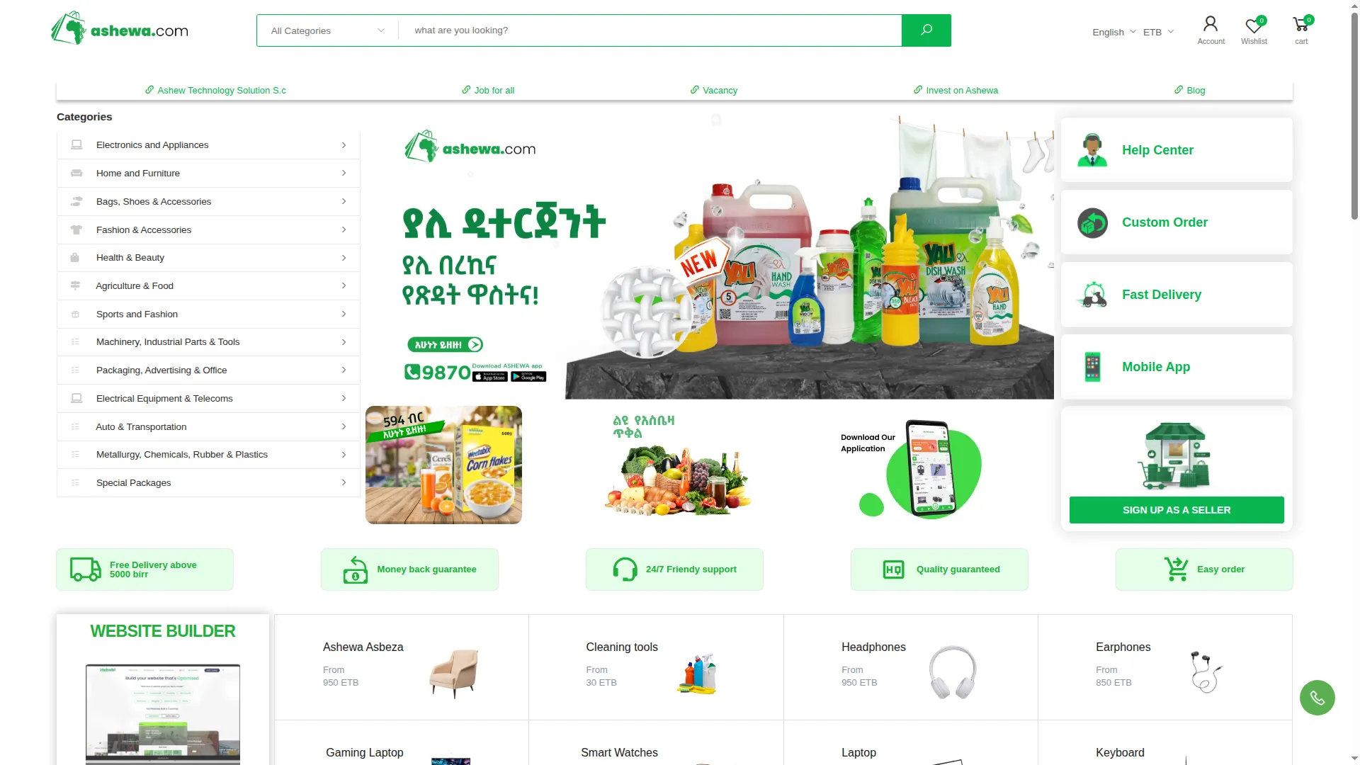Ashewa.com