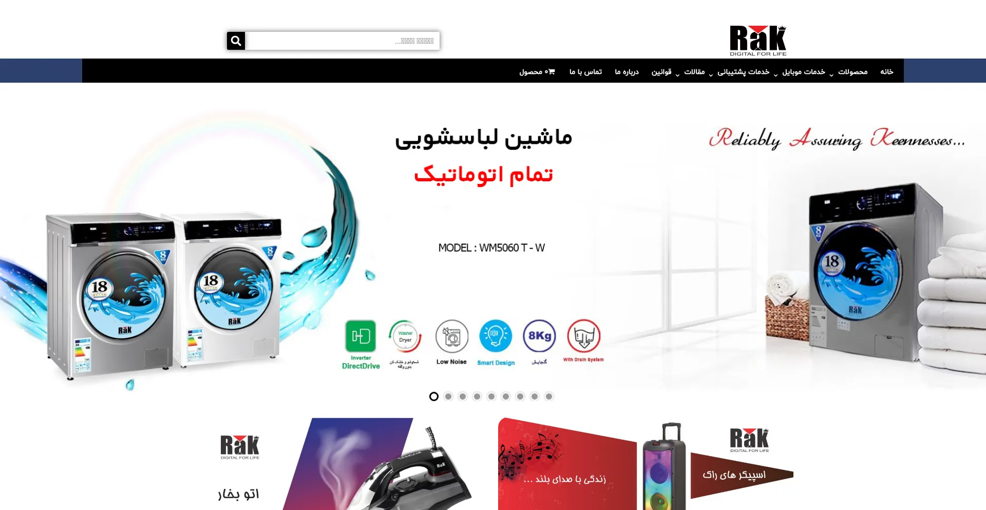 Website screenshot of Asiabkar.com