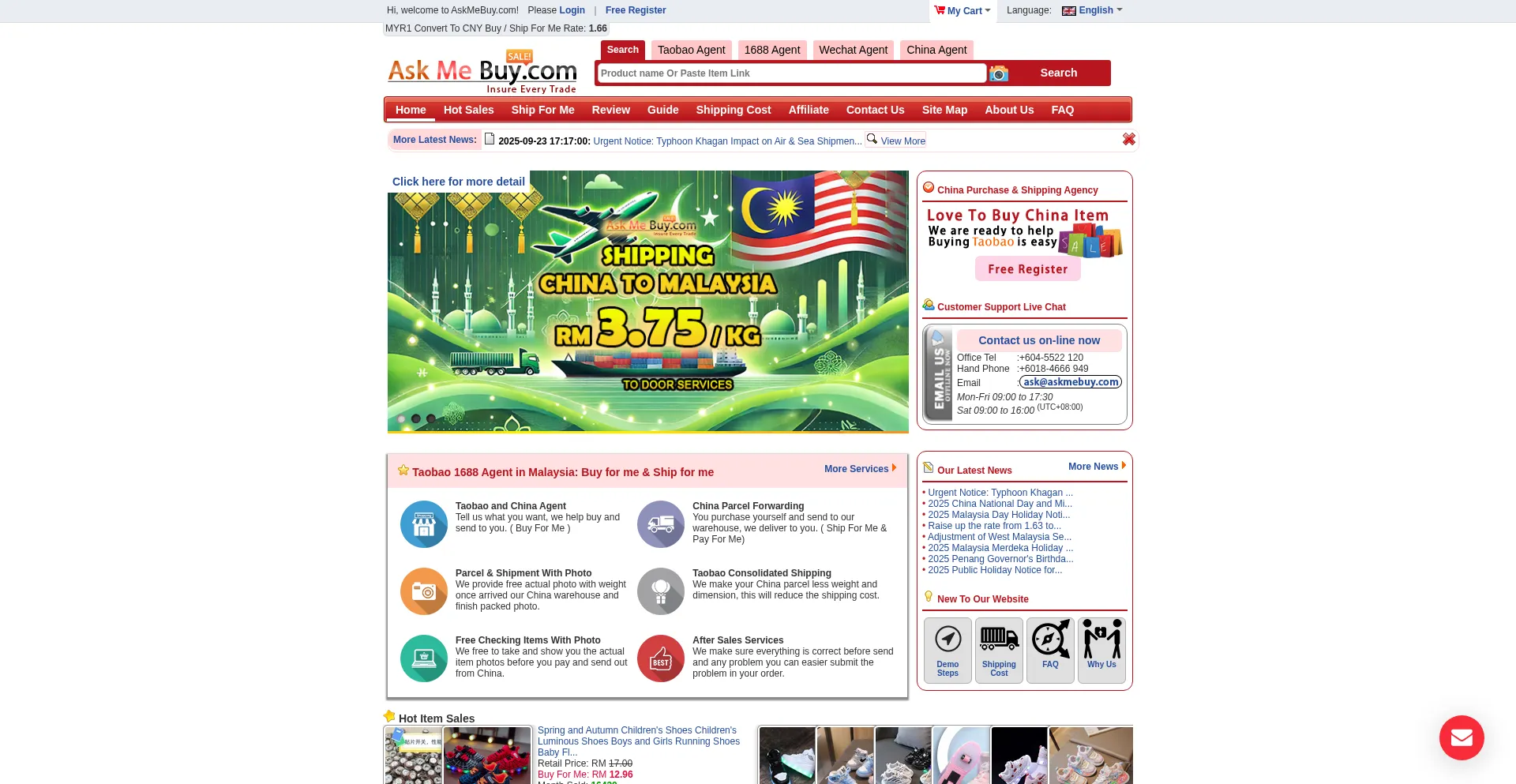 Askmebuy.com Screenshot