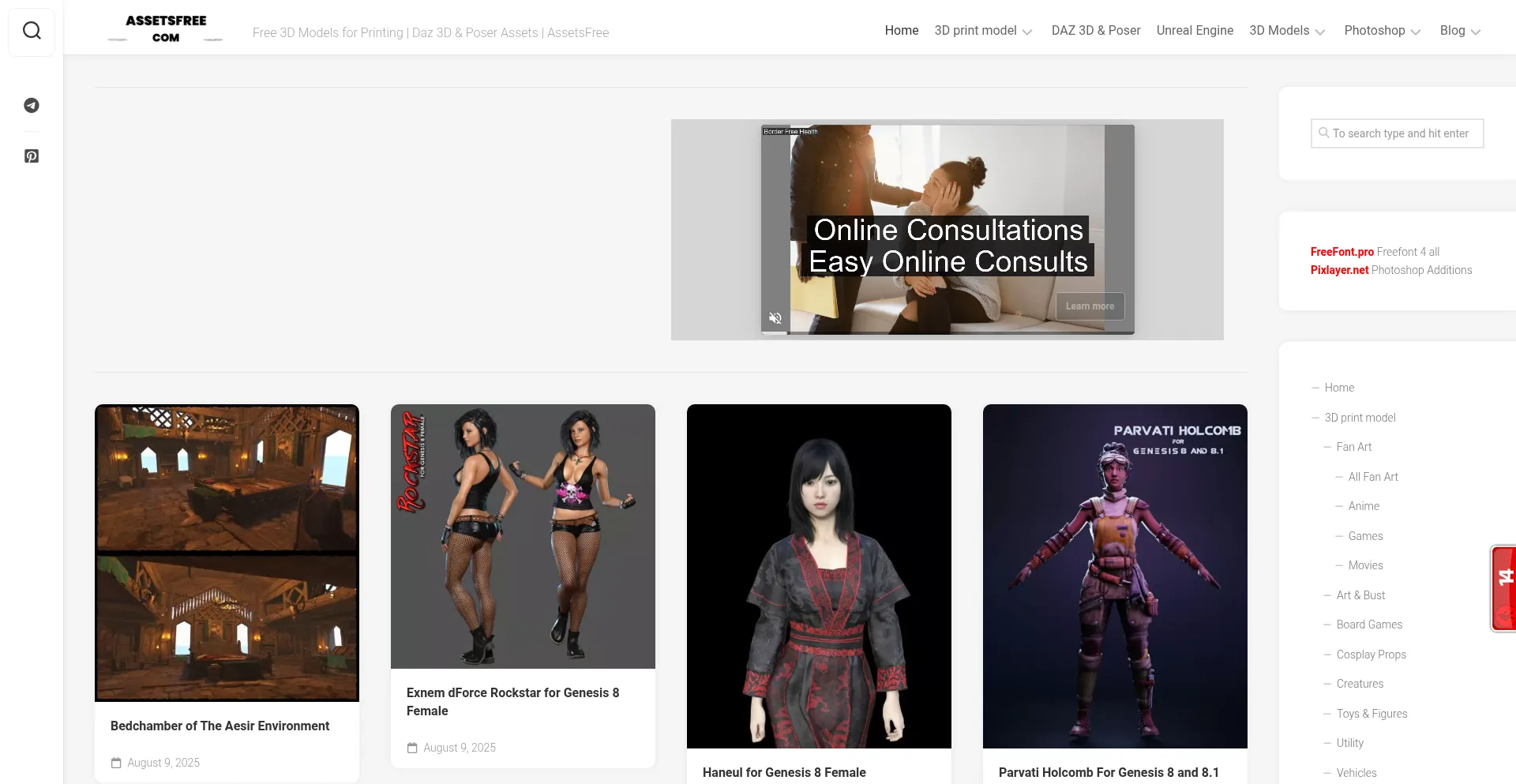 Website screenshot of Assetsfree.com