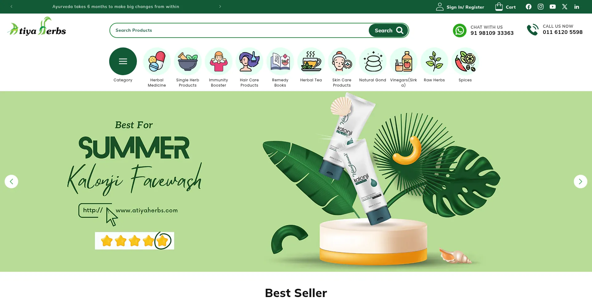 Website screenshot of Atiyaherbs.com
