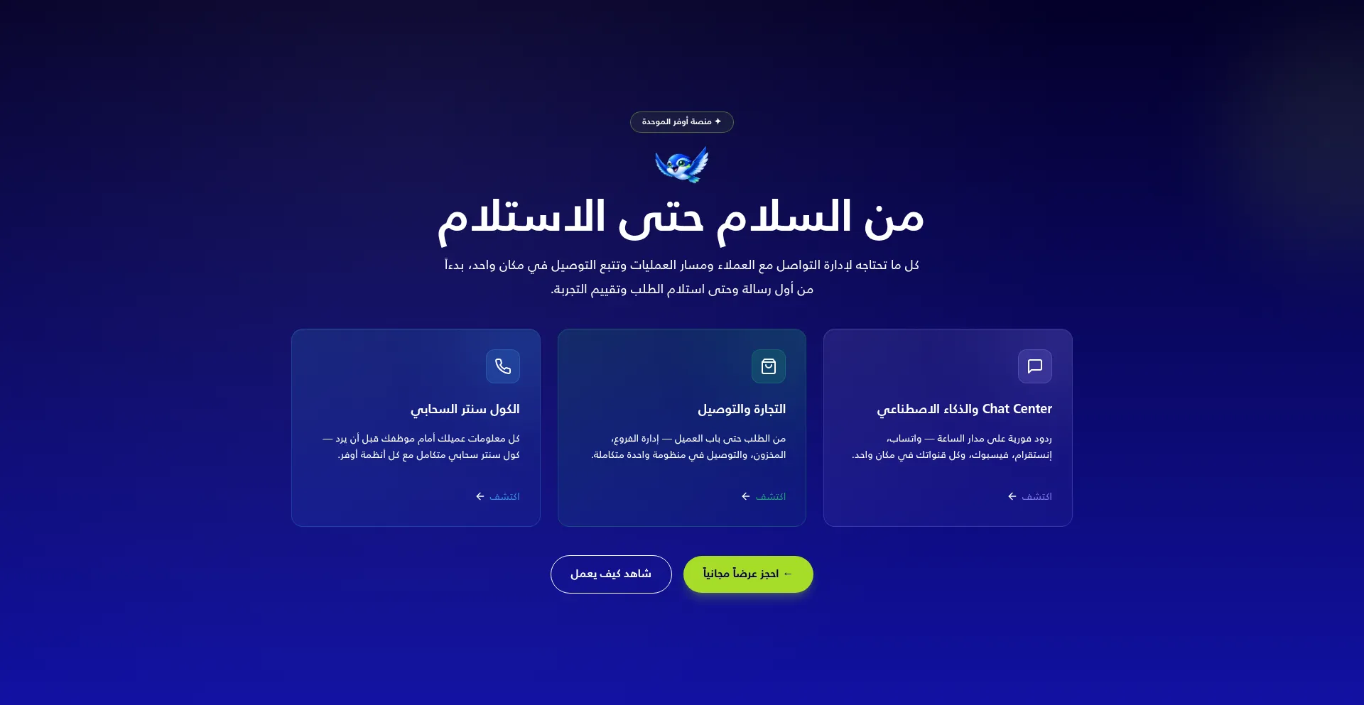 Awfar.com