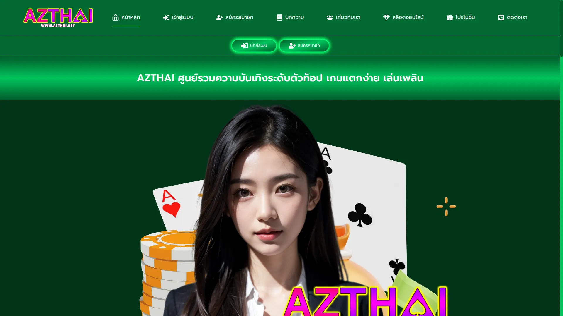 Azthai.net