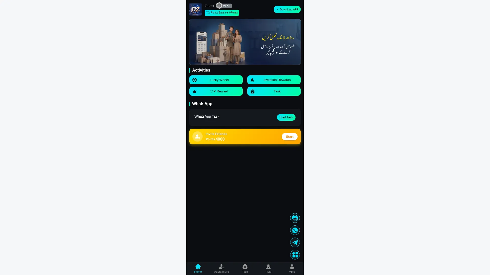 B288l.com