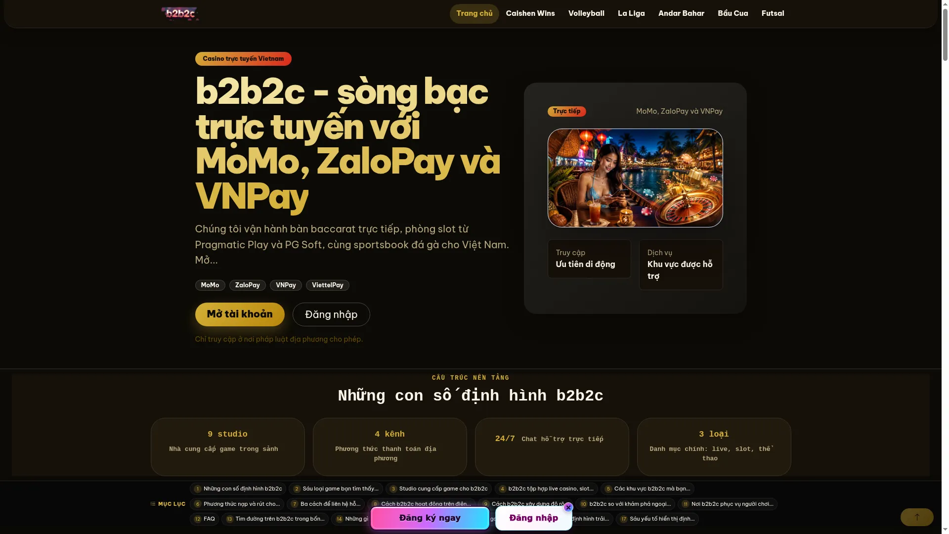 B2b2c.pro