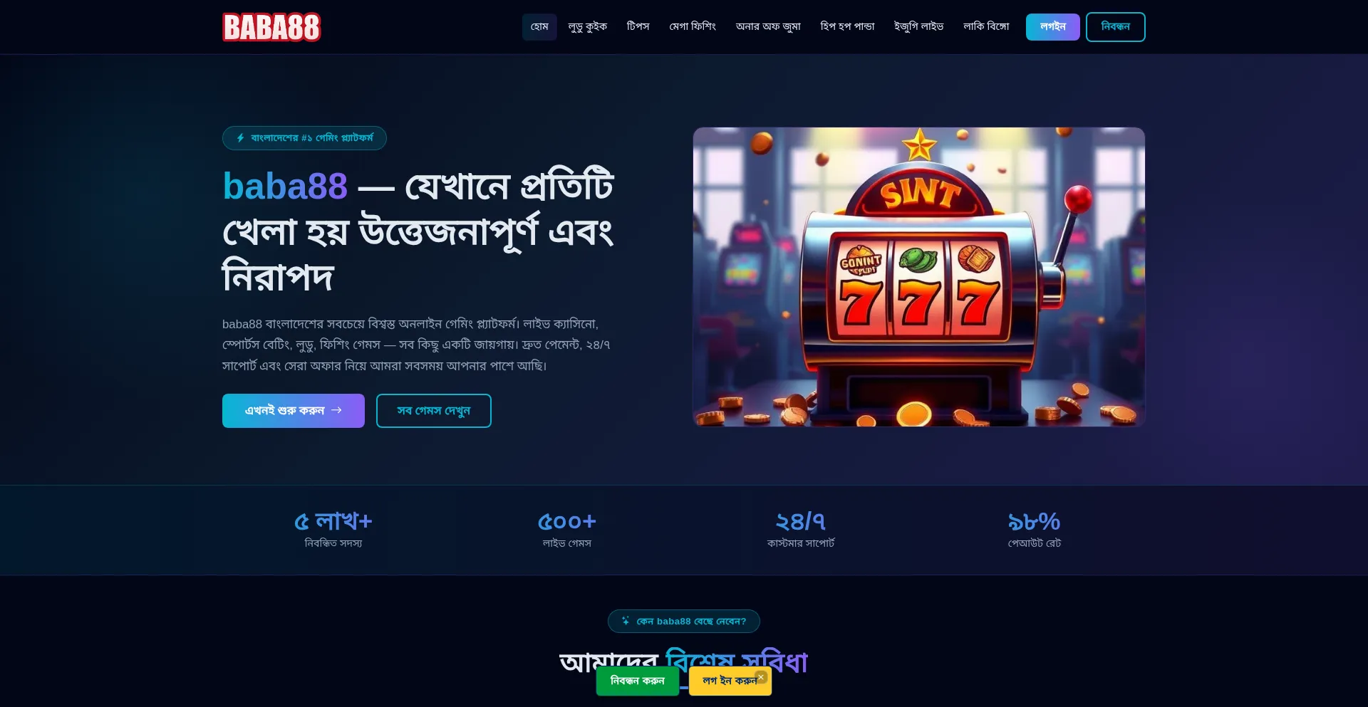 Baba88.io