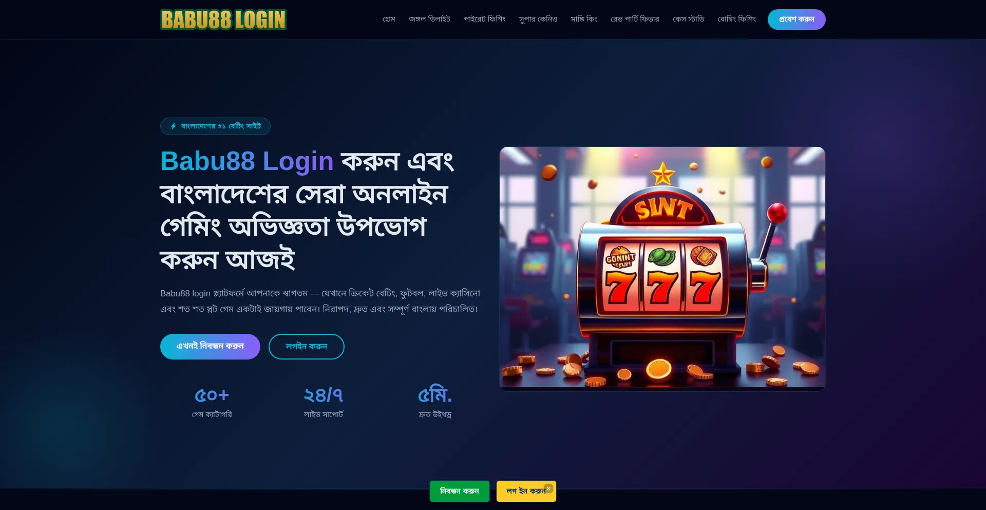 Babu88-login.app
