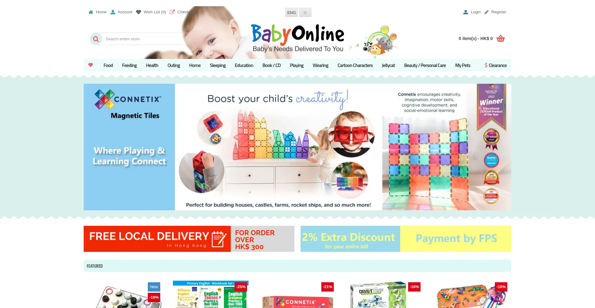 Website screenshot of Babyonline.com.hk