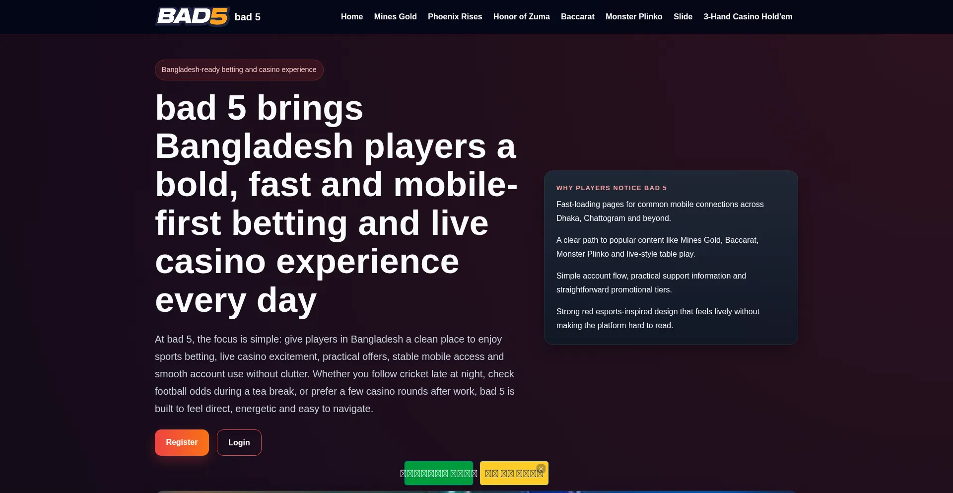 Bad5.bet
