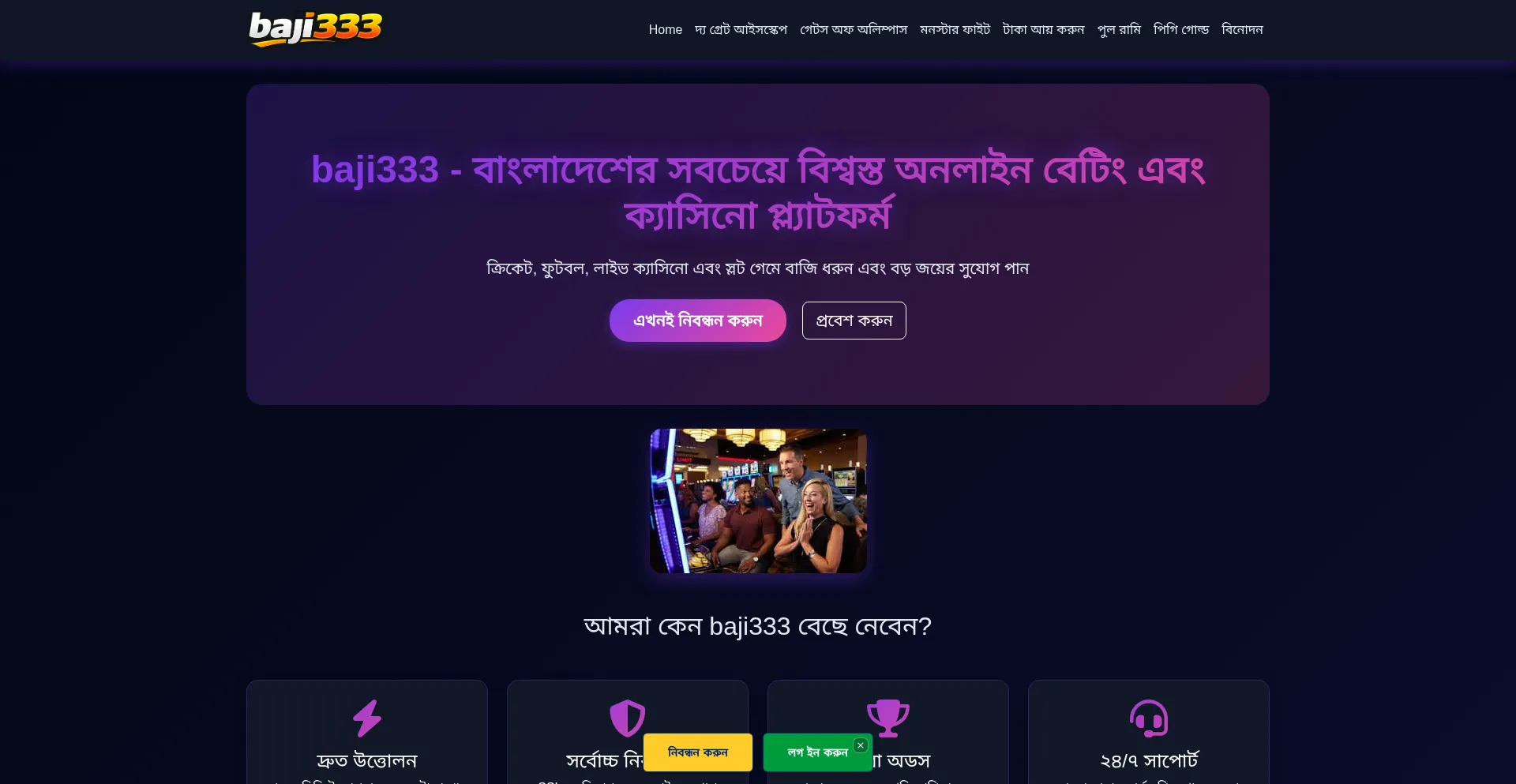 Baji333.id