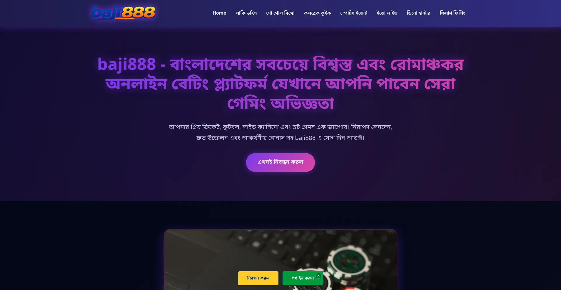 Baji888.app