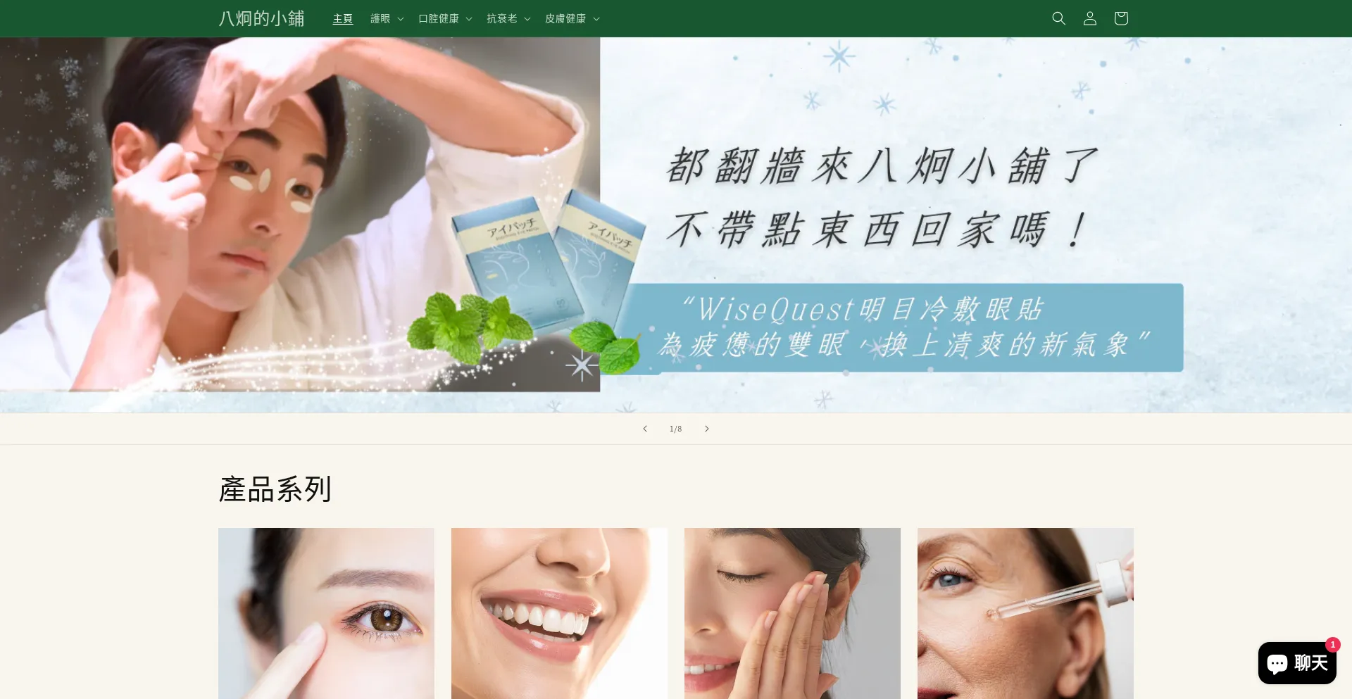 Bajiong.shop