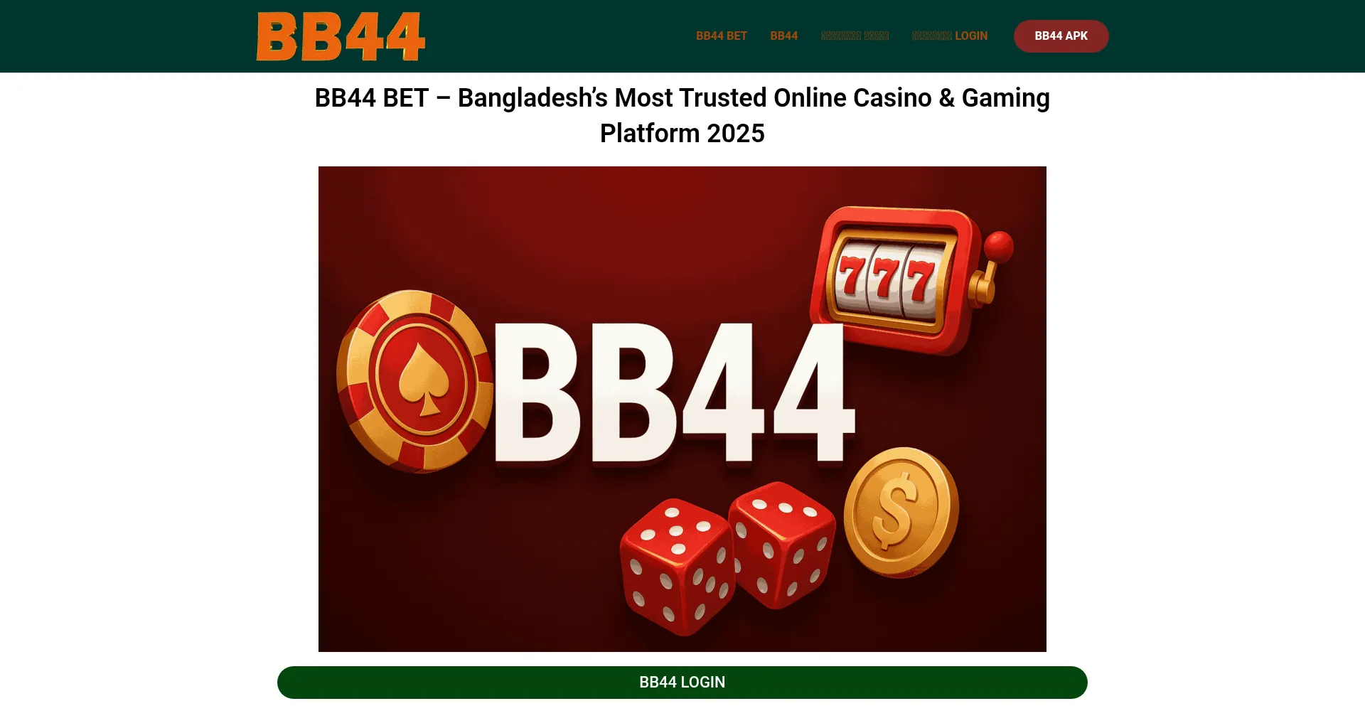 Bb44-bet.com