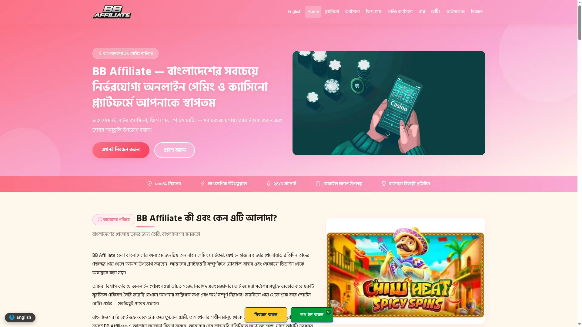 Bbaffiliate.com