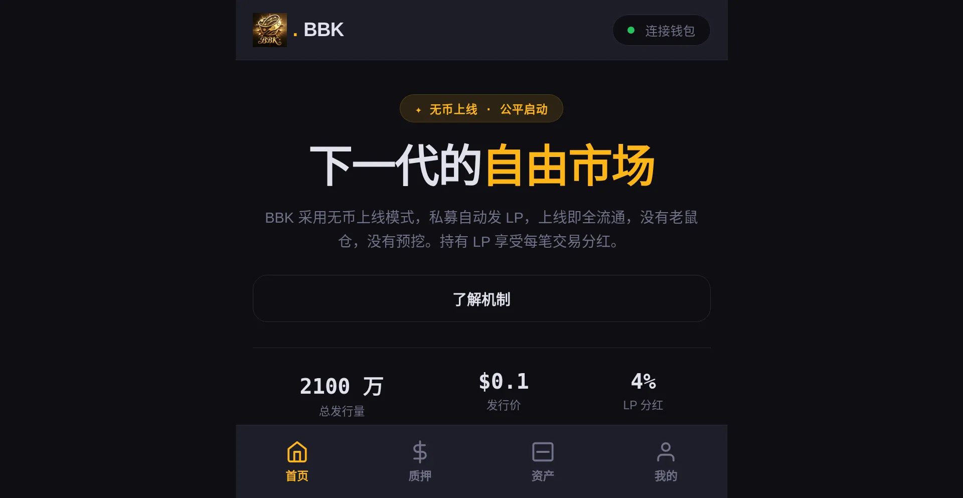 Bbktoken.top