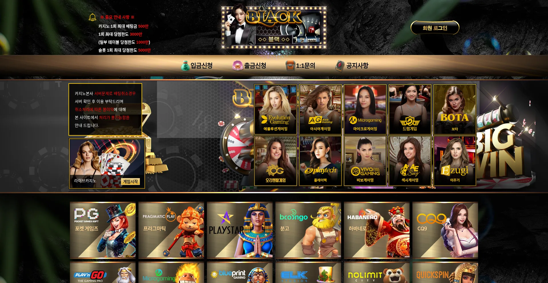 Bck9988.com