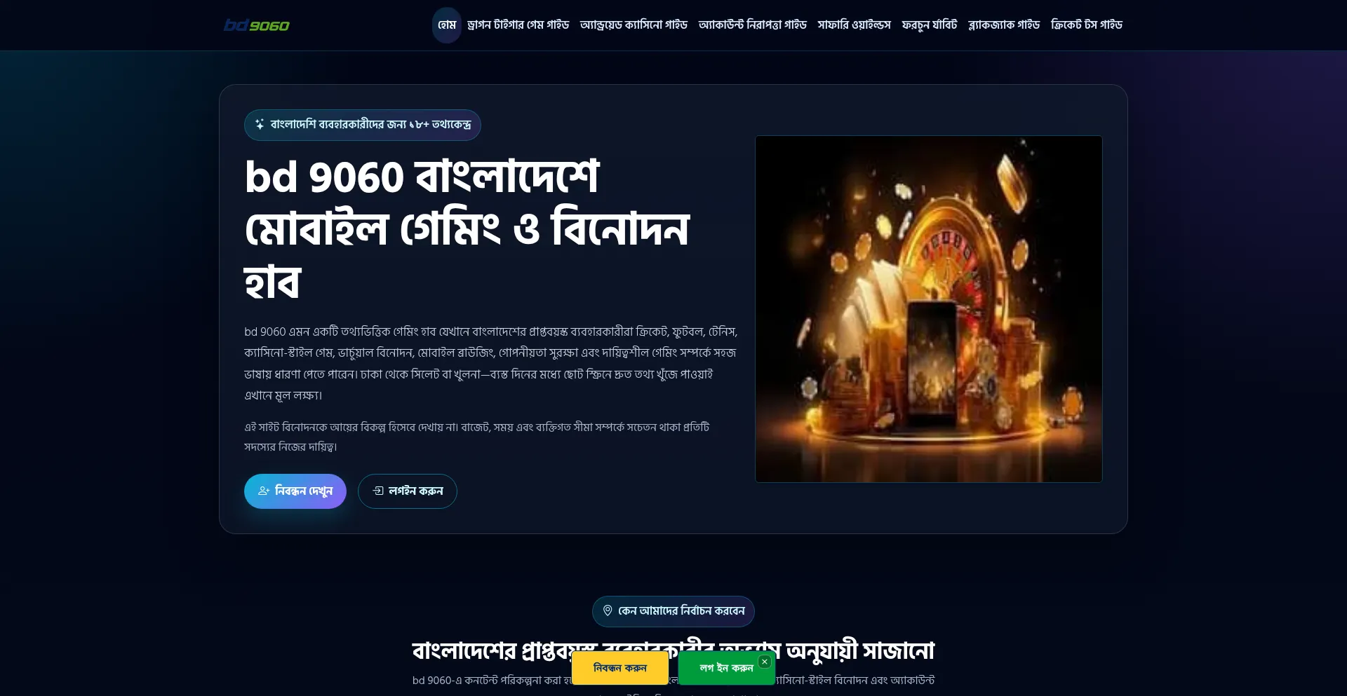 Bd9060.com
