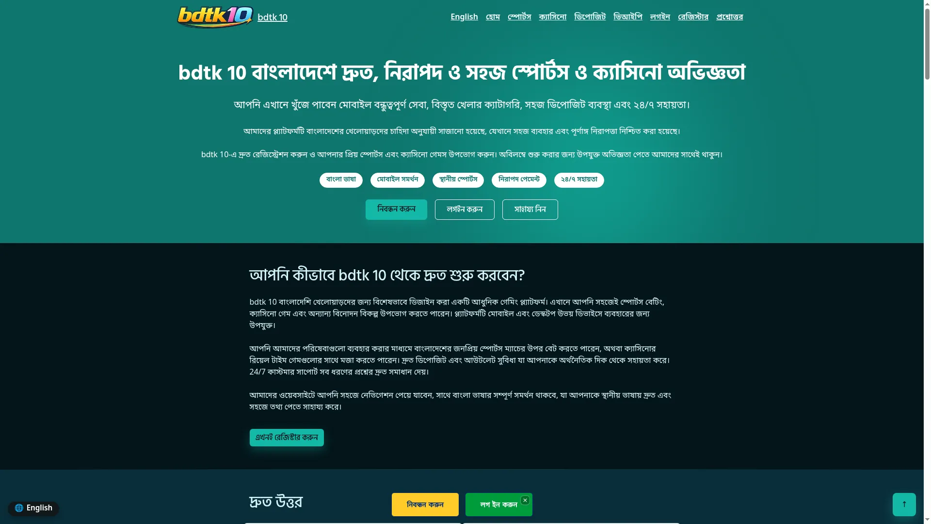 Bdtk10.org