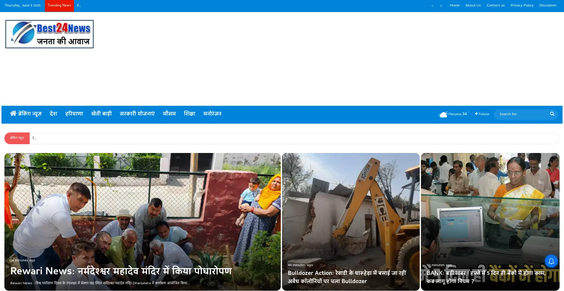 Website screenshot of Best24news.com